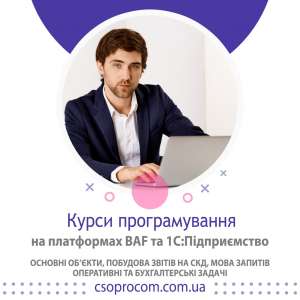 ����� ������������� - ����������� 1