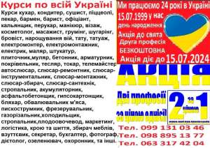 ����� �������������, �������, ������, �������, ��������, ��������, ��������� - ����������� 1