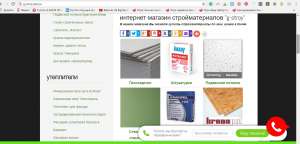 ����� �������������� � ����� � ��������� �� ��������� �����? - ����������� 1