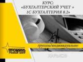 ������� � ����������: ����� �������������� ����� � �������� ��� �������� � ��������������