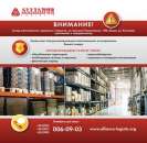 ������� � ����������: ����� �������������� �������� �������-�������� (�������)