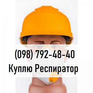 ����� ��������������� ���������� ������ FFP2 (90% ���) - ����������� 1