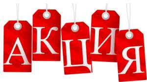 �����!!! ���������������� ����������� ������� 2000 ���. ����. - ����������� 1