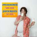 ����� ����������������. �������������������.������Schastematerinstva��������