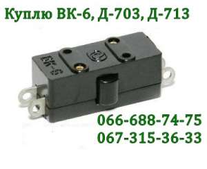 ����� ������������������, ����������������, ��-6, �-703, �-713, ��6, �703, �713 - ����������� 1