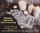 ������� � ����������: �����i��� I����-�����i����. �������� �� ����� I����-�����i����. ������ ����i I����-���������.