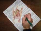 ������� � ����������: �����p ������� �������� ���� �� 1 ���� ��� ����������, ��� � ����������� ��������� ��.