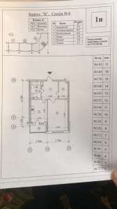 ������ 1 ��������� �������� � �������� ������� ���� - ����������� 1