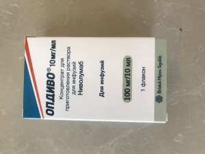 ������ 100 ��/ Opdivo 100 mg - ����������� 1