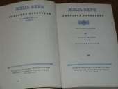 ������ 12 ����� ��� �.����� 1954-57 �. � ��������� ���������. - ����������� 3