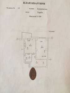 ������ 1-�. ��. ��., ��. ��������, ��. ����������. - ����������� 1