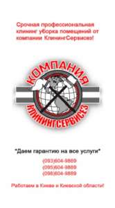 ������ 2 ��������� �������� ����� ������� � ����� - ����������� 1