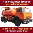 ������� � ����������: ������ 2013/2014. �������� �����������, ������ � ������