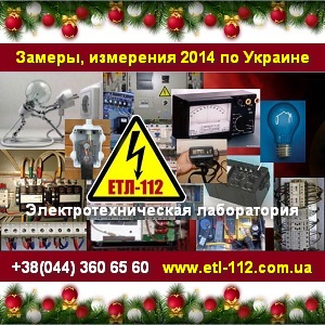 ������ 2014 ������������� �������� ���� ��������� ���� - ����������� 1