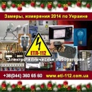 ������� � ����������: ������ 2014 ������������� �������� ���� ��������� ����