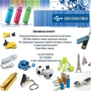 ������ 2015 ����� �������� � ���� ������ 2016 ���. ������������ ��� - �������/�������