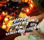 ������� � ����������: ������ +38073122505 �������� ������� ����� ����������