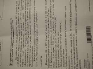 ������ 45 ��� ������� 35 45 ��� �*��� - ����������� 1