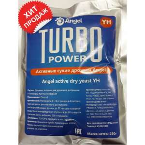 ������ Angel Turbo Power YH 250 �. - ����������� 1