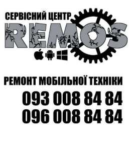 ������ Apple,iPhone,iPad,iPod,Lenovo,Samsung - ����������� 1