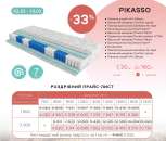 ������ Artist Picasso ��������� � ��������� ��������. �����-33%! - ����������� 2