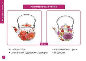 ������ Benson ��� � ������� - ����������� 1