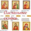 ������ c���� ��� ������� ������ ����� - ����������� 3