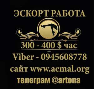 ������ c������������ ����. ����������� �� 5000 $. - ����������� 1