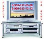 ������ DVD, �����������������, ���. �������. ����� �� ��� - ����������� 3