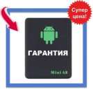 ������� � ����������: ������ GPS-������ Mini A8 (���������, �����) �������!
