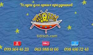 ������ - ����������� 1