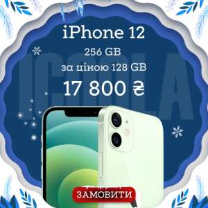 ������ iPhone Apple � ������ ������ �� ���� - ����������� 1