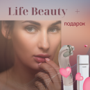������� � ����������: ������ Life Beauty - ����� ������� � ������� ��������. ������ � �������� Life Spray|������ 10%!