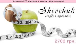 ������ LPG, ����� ��������� - ����������� 1