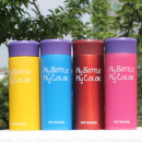 ������� � ����������: ������ My bottle ������ ������