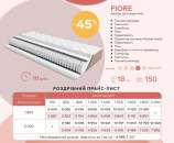 ������ Primavera Fiore ����� �� -45%! ���������� ������������ ����/�����! - ����������� 2