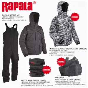 ������ Rapala PW Nordic Ice - ����������� 1