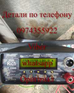 ������ SA�US 725 ms, 1000, Rich P 2000 - ����������� 1