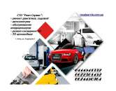 ������� � ����������: ������ Skoda ���� ������ �����. ������������ ���� ������ �����.