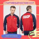 ������� � ����������: ������ USSR �� ����������