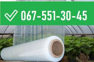 ������ VATAN PLASTIK. ������ ��� ������� - ����������� 1