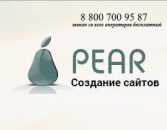 ������� � ����������: ������, web-������ PEAR