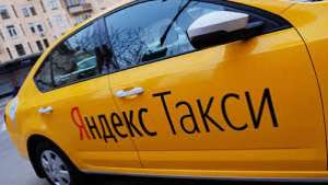 ������ � Yandex ����� � ��������� ����� �� ����� ���������� - ����������� 1