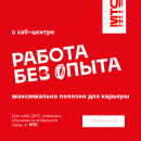 ������ � ���. ���������� - ������