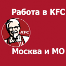 ������ � ���. ������� ������ - ������