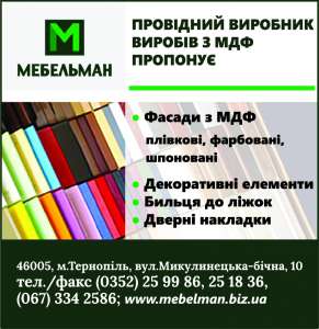 ������ � ��� �� �� ��������� - ����������� 1