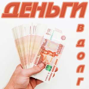 ������ � ���� - ����������� 1