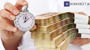 ������ � ���� ��� ����� ������������ �� �������� ���������. - ����������� 1