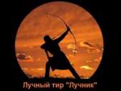 ������ � ����! ������ ��� - ��� ����! - ����������� 3