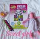 ������ � ���� ��������� 3D ��������� Magic Book ��� � �������. ����. ������� ��� - �������/�������